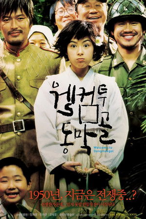 Dongmakgol'a Hoşgeldiniz