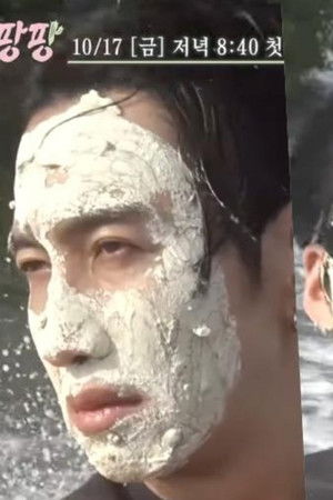 콩 심은 데 콩 나서 웃음팡 행복팡 해외탐방