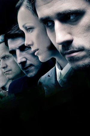 Департамент