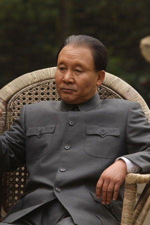 历史转折中的邓小平