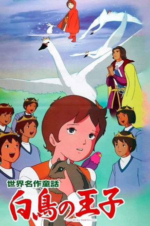 Prenses ve Kuğu Prens Kardeşleri