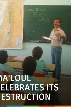 معلول تحتفل بدمارها