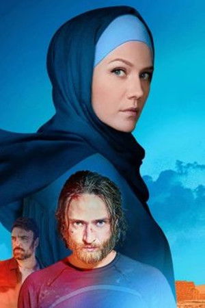 Русская жена