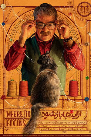 از اینجا باز شود