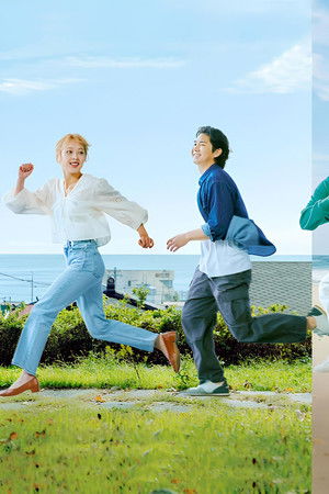 Like Flowers in Sand