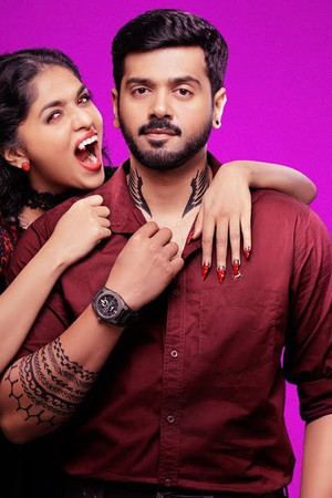 நிலா நிலா ஓடி வா