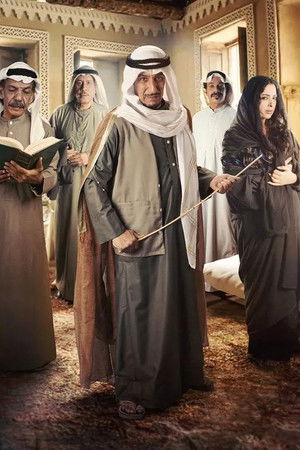 خيوط المعازيب