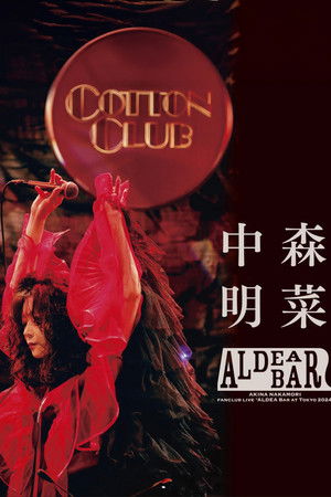 FANCLUB LIVE 「ALDEA Bar at Tokyo 2024」