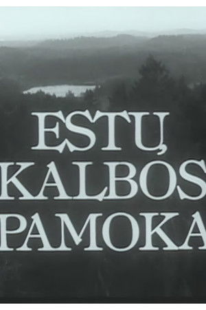 Estų kalbos pamoka