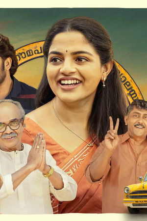 പേരില്ലൂർ പ്രീമിയർ ലീഗ്