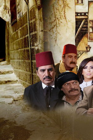 أولاد القيمرية