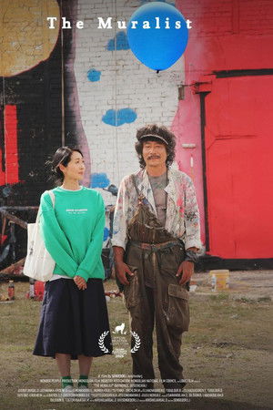 Ханын зураач