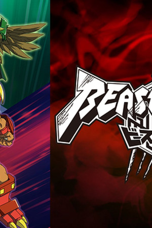 ビーストサーガ