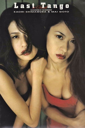 Last Tango