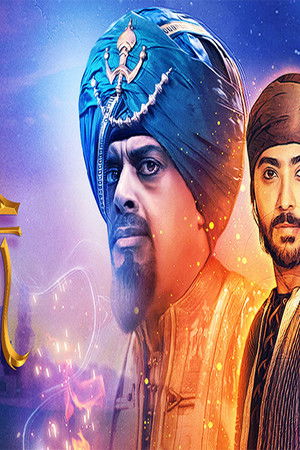 حكايات ابن الحداد