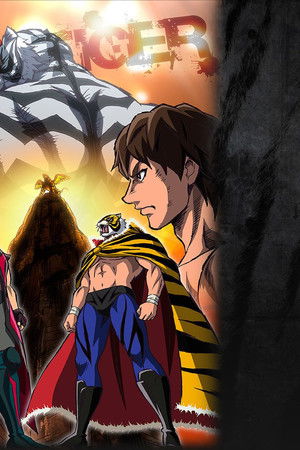 タイガーマスクW