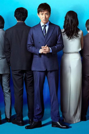 Believe -君にかける橋-