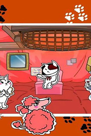 火燵猫 こたつねこ