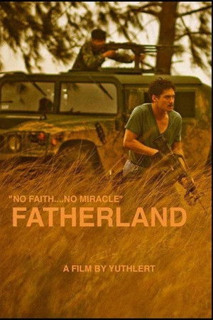 ปิตุภูมิ พรมแดนแห่งรัก