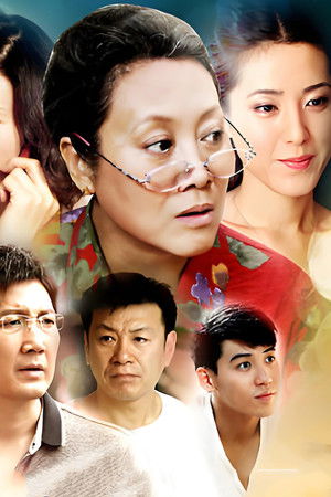 妯娌的三国时代