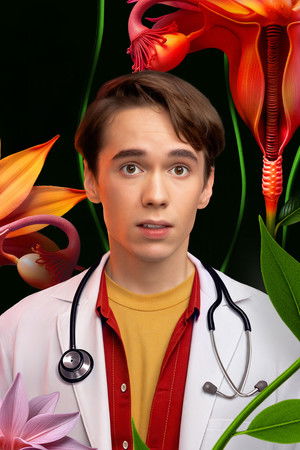 Про это самое