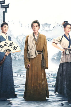 显微镜下的大明之丝绢案