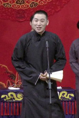 德云斗笑社：番外相声