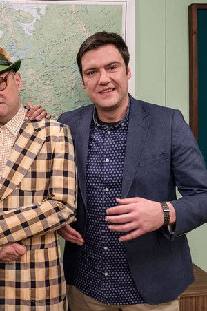 Државни посао