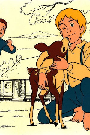 子鹿物語 THE YEARLING