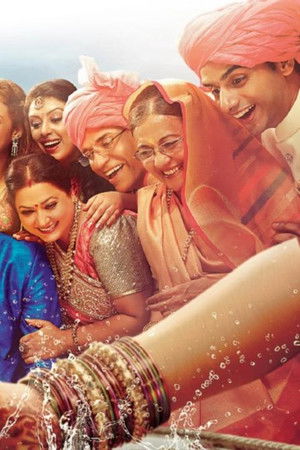 Ek Rishta Saajhedari Ka