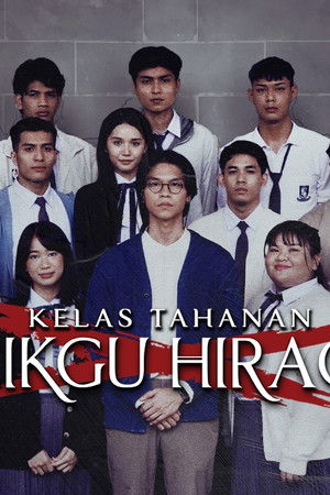 Kelas Tahanan Cikgu Hiragi