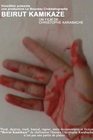 Beirut Kamikaze