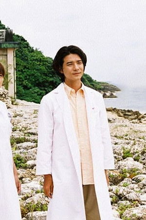 Dr.コトー診療所