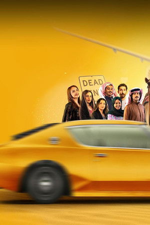 كويت رياض كويت