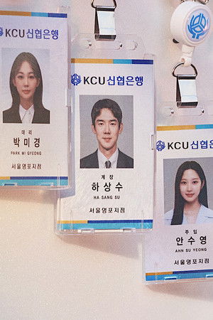 The Interest of Love