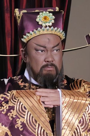 包青天之开封奇案