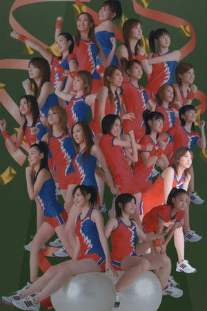 Hello! Project SPORTS FESTIVAL 2006 Solo 柴田あゆみ