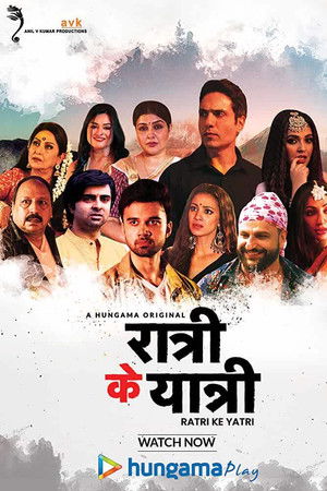 Ratri Ke Yatri
