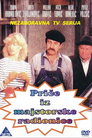 Priče iz radionice