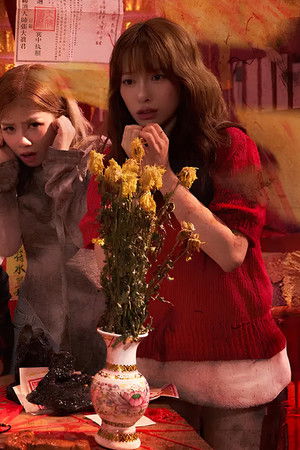 Mập Mờ Trong Thành Phố