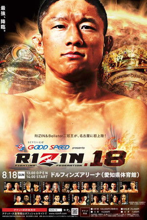 GOOD SPEED presents RIZIN.18