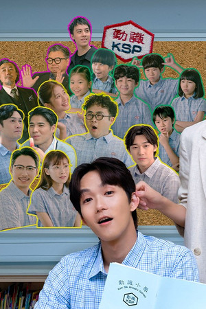 社畜再培訓先導計劃