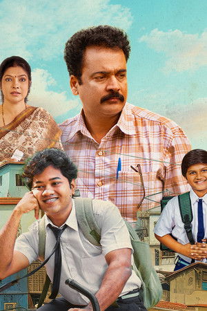 #90’s - A Middle Class Biopic