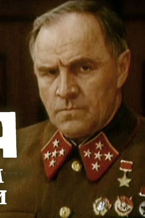 Война на западном направлении