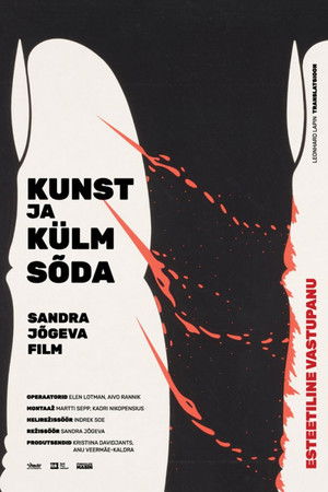 Kunst ja külm sõda