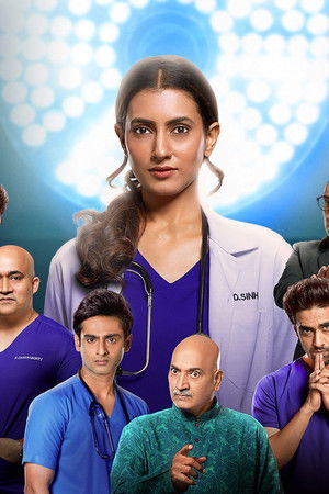 Dhadkan Zindaggi Kii