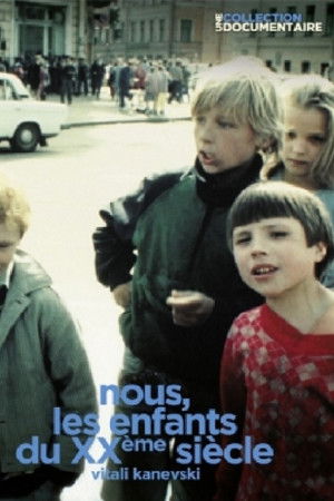 Nous, les enfants du xxème siècle