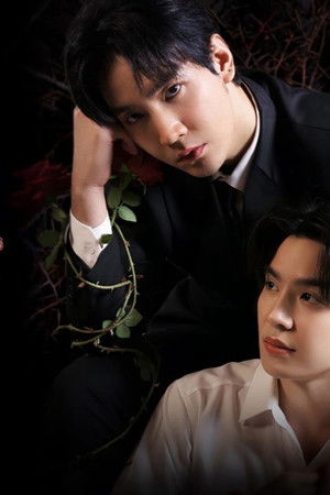 พันธนาการรักซ่อนหนาม