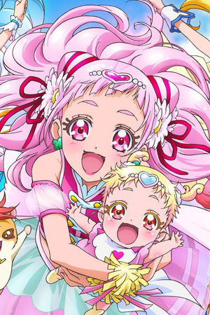 Güzel Ilaçlar 13 Kucaklaşma Savaşçıları! / Tatlı İlaçlar 13 Kucaklaşma Savaşçıları!