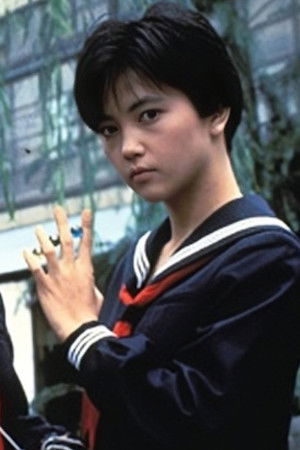 スケバン刑事II 少女鉄仮面伝説